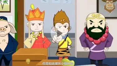 二维三维MG动画课件微课，裸眼3D制作